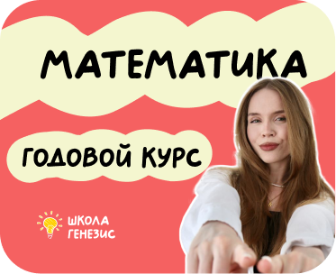 Тест оплаты